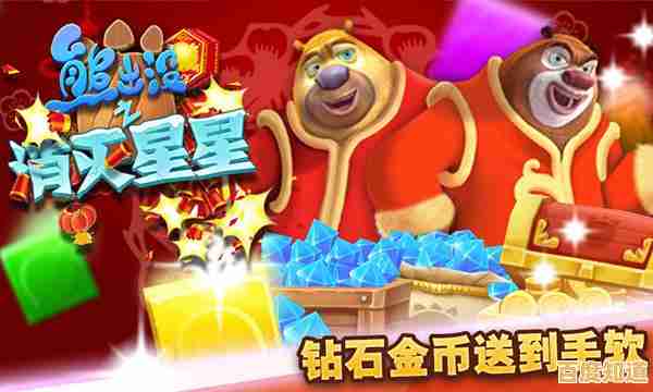 觉得消除游戏太简单？消灭星星青春版》的多样设定能否满足你的操作喜好？