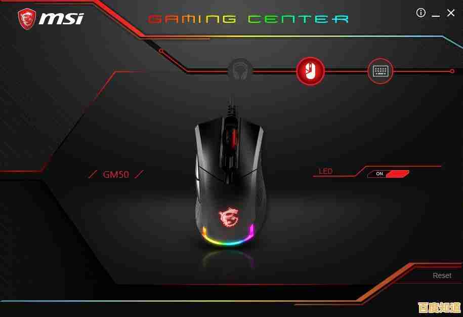 最新微星主板驱动下载方法及安装注意事项全面解析