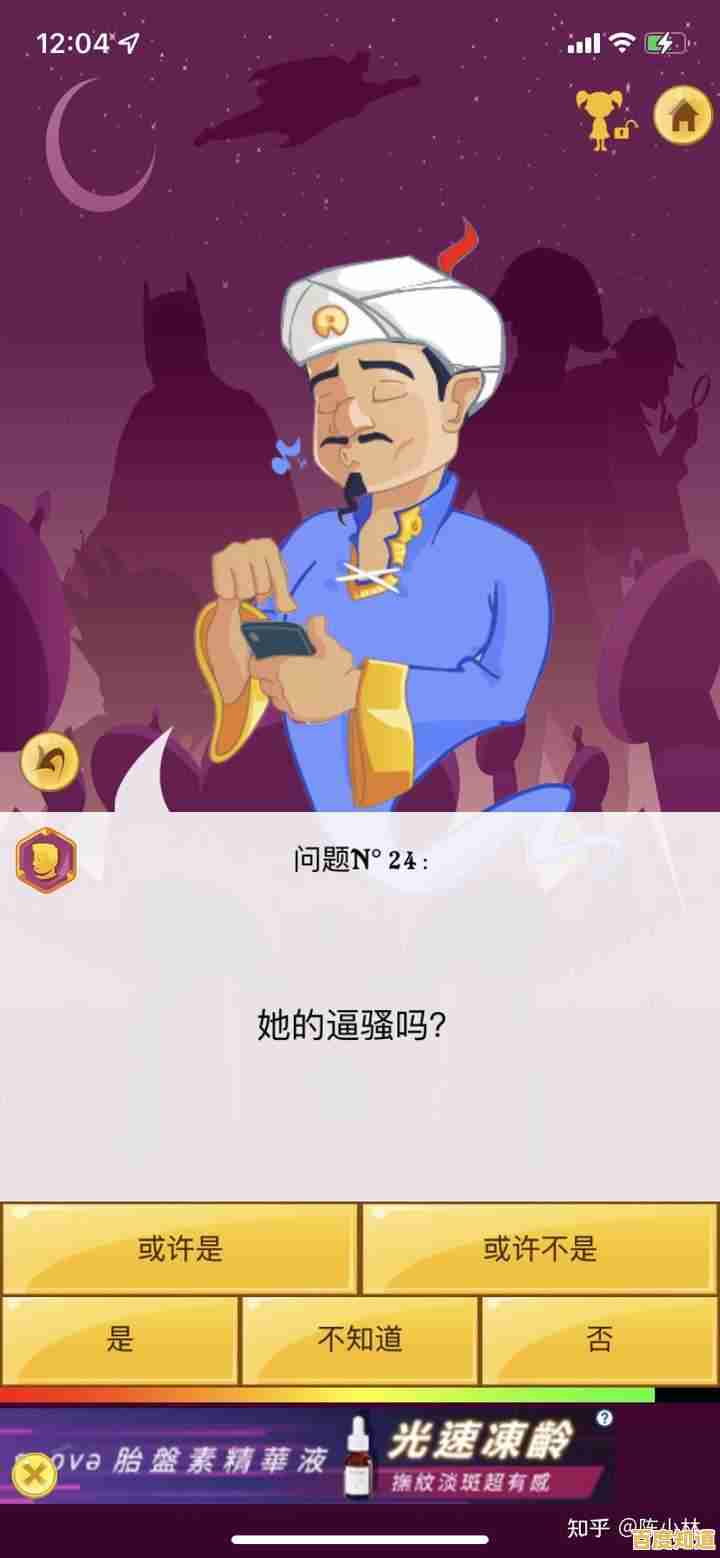 厌倦了普通解谜？网络天才国际服》用大数据攻破你的脑洞，敢来玩吗？