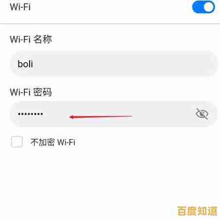 了解合法途径：当忘记WiFi密码时的解决方案与操作指南
