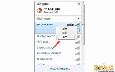 了解合法途径：当忘记WiFi密码时的解决方案与操作指南
