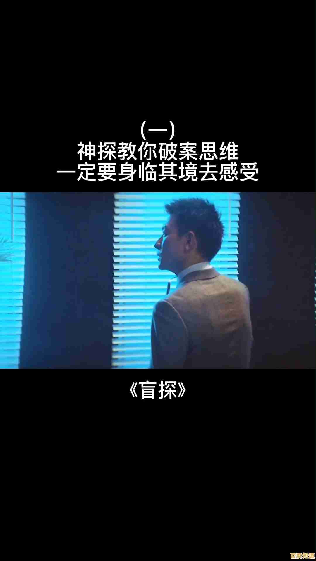 你是否渴望身临其境的互动破案？流言侦探九游版》等你来挑战！