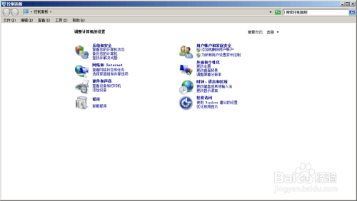 电脑开机密码设置全攻略，一步步教你守护数据安全