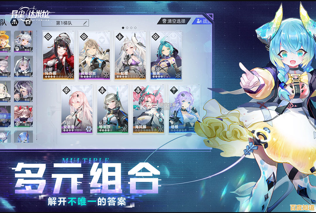 《异尘达米拉体验服》还没玩?你确定不想体验这款超燃的3D二次元策略手游吗? 《异尘达米拉体验服》还没玩?你确定不想体验这款超燃的3D二次元策略手游吗?