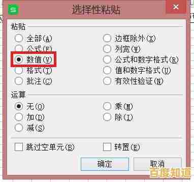Excel无法复制粘贴？小鱼教您快速修复的有效步骤