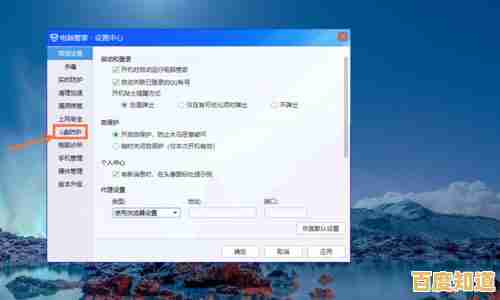 桌面图标放大,操作更轻松,提升工作效率新体验! 桌面图标放大,操作更轻松,提升工作效率新体验!
