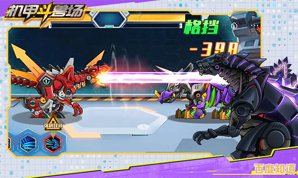 还在寻找动作对战游戏？机甲机械怪兽》让你畅享战斗乐趣！