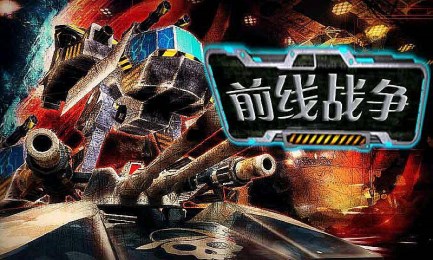 想挑战华丽的技能组合与射击玩法?黎明前20分钟安卓版》开启你的黎明之战! 想挑战华丽的技能组合与射击玩法?黎明前20分钟安卓版》开启你的黎明之战!