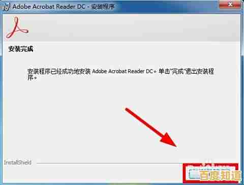 全面解析PDF文件的打开方式及推荐使用的软件工具 全面解析PDF文件的打开方式及推荐使用的软件工具