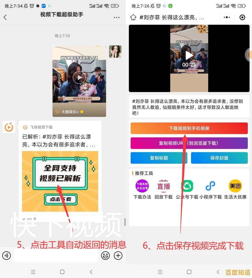 bt下载器高效使用方法解析：提升下载速度与资源质量