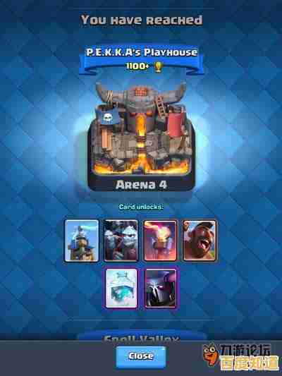 谁说卡牌对战不能热血沸腾？皇室战争百度版》带你征服竞技场！