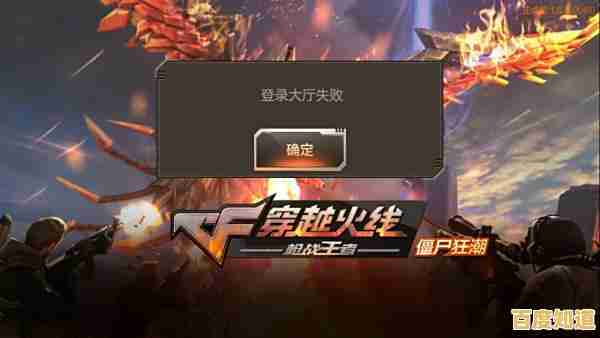 想轻松赢取正式服奖励？穿越火线：枪战王者》体验服等你来战！