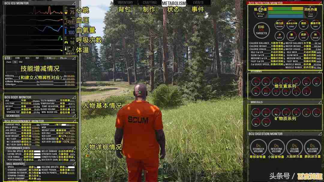 厌倦了平淡生活？何不试试《人渣scum正版手游》的刺激生存冒险？