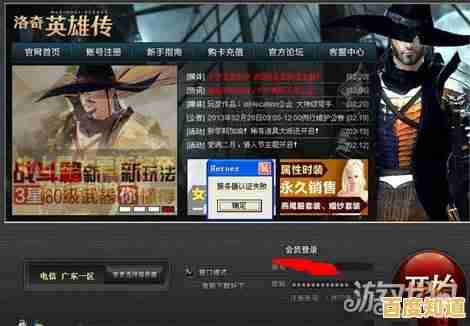 厌倦了普通服务器？快来试试《荒野乱斗私服》自由畅玩全英雄和皮肤！