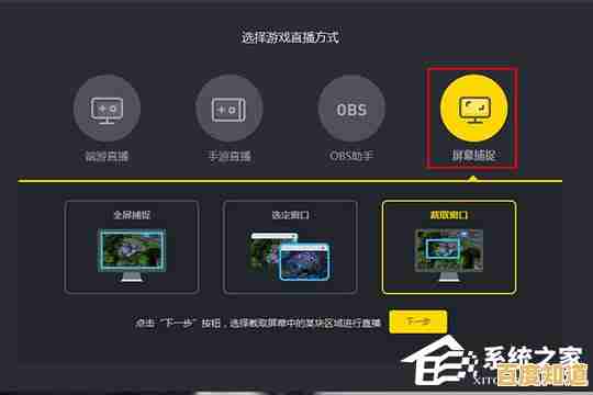 iPad截图方法全解析，轻松掌握屏幕捕捉技巧