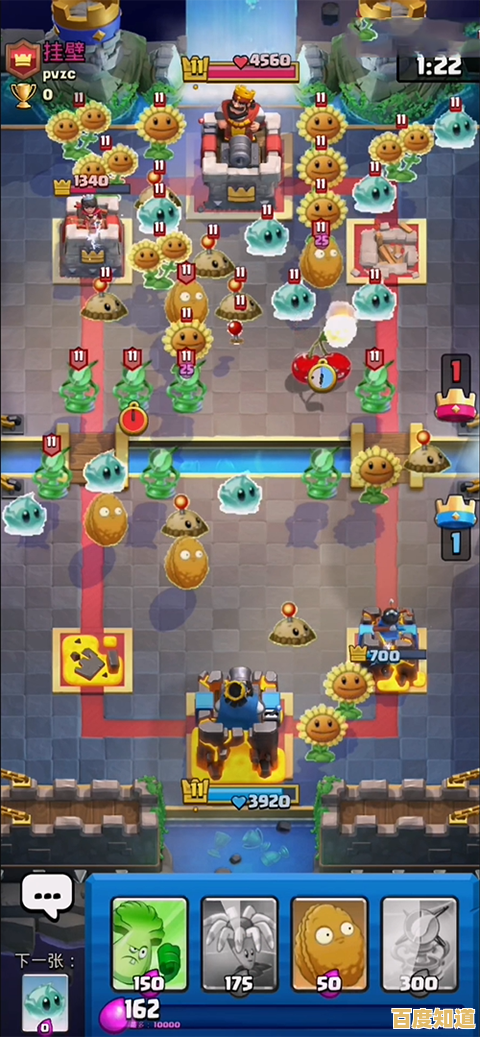 还在玩传统塔防?PVZ英雄》的策略卡牌对战不香吗? 还在玩传统塔防?PVZ英雄》的策略卡牌对战不香吗?