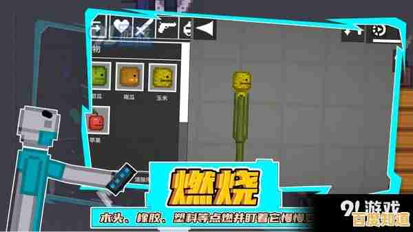 想体验无广告的纯粹沙盒乐趣？甜瓜游乐场无广告版》武器自由组装还支持模组扩展！