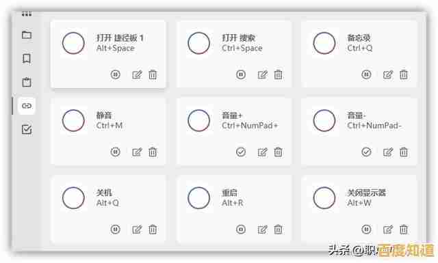 掌握鼠大侠软件核心功能：提升办公效率的实用技巧大全