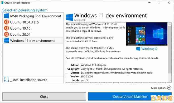 微软Win11移除刷新功能，系统运行流畅度显著提升