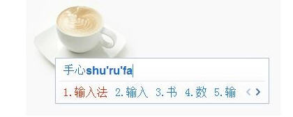 轻松上手手心输入法:全面教程与技巧分享 轻松上手手心输入法:全面教程与技巧分享