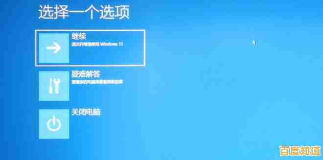 Windows11商店登录问题频发？这些实用技巧助你轻松解决