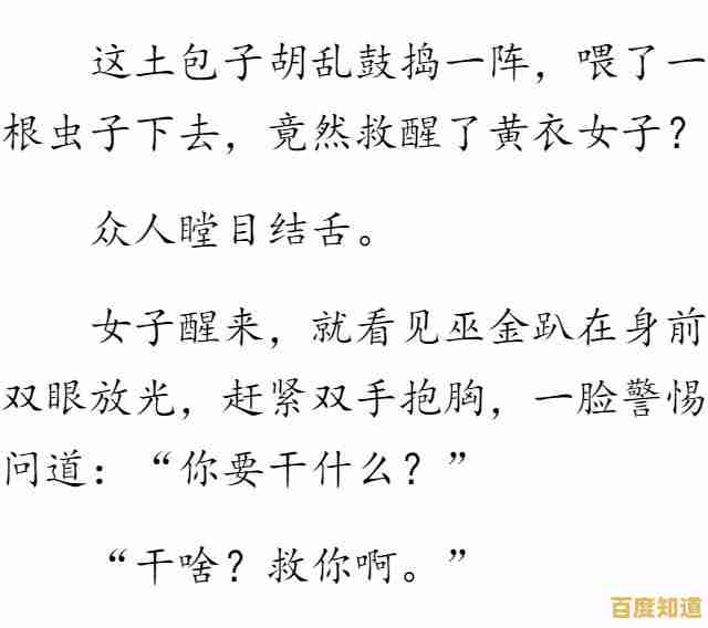 如何成为所向披靡的雇佣兵？佣兵荣耀》用装备与操作证明实力！