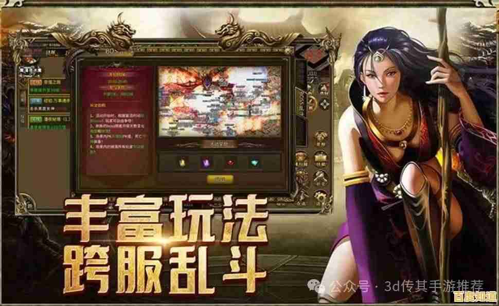 谁说手机端玩不到万人国战？传奇3光通版》不正是你的最佳选择？