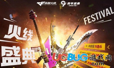 想体验唯美开放世界？原神手游》3.6版本盛典与慧业等你探索！