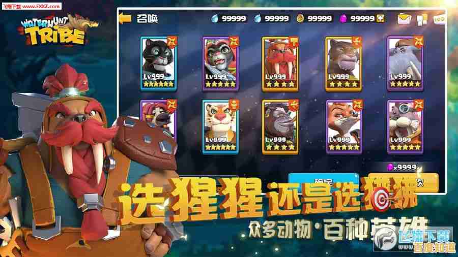 猎怪建房、自由创造—这么精彩的《奶块免费版》你确定不约上好友？