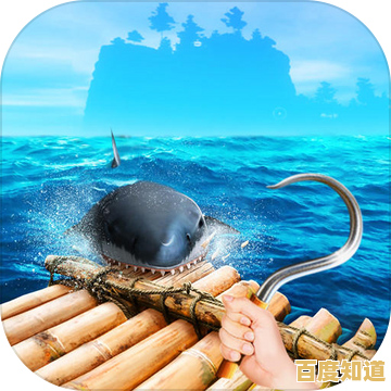 开局只有木筏,如何生存?木筏求生手机版》带你开启真实海上冒险! 开局只有木筏,如何生存?木筏求生手机版》带你开启真实海上冒险!
