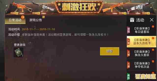 想体验刺激的非对称对抗？IdentityV》国际版等你来战！