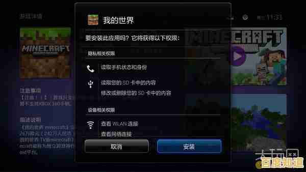 想尝试无需卸载的开放式游戏？我的世界0.8.1共存版》怎能错过？