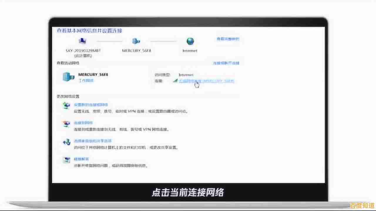 轻松修复本地连接，小鱼教您解决无限制或无连接难题
