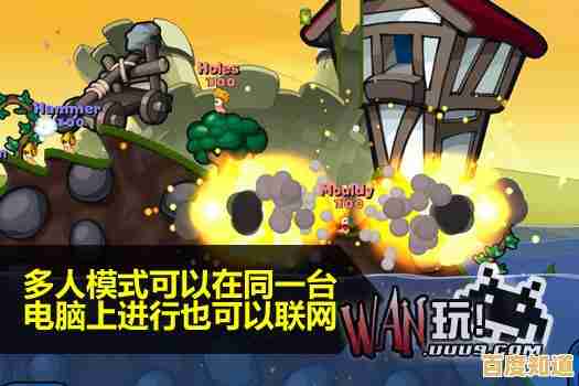 想体验经典策略射击？为什么不试试百战天虫手机版？