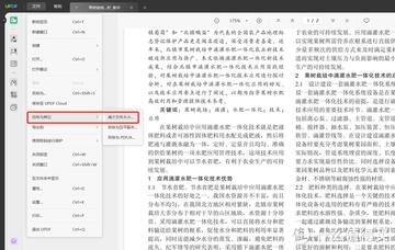 高效PDF压缩方法：显著降低文件占用空间，提升传输效率与便捷性