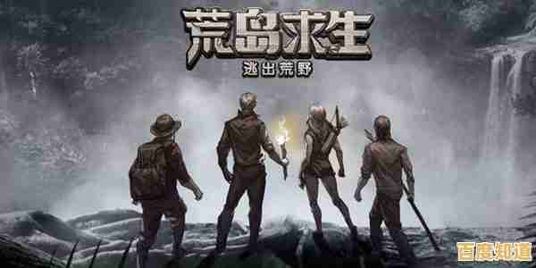 还在找生存游戏巅峰？饥荒海滩安卓版让你体验不一样的孤岛求生！