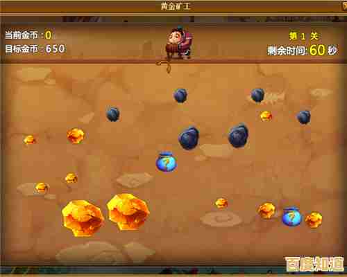 想挑战手速与策略？黄金矿工单机版》经典的抓钩玩法你过关了吗？