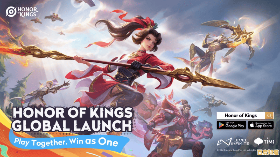 还在找一款能组队开黑的策略手游?王者荣耀国际服》你玩了吗? 还在找一款能组队开黑的策略手游?王者荣耀国际服》你玩了吗?