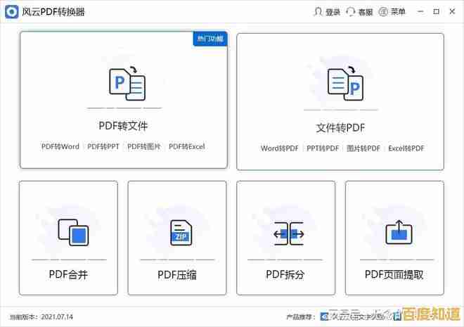 轻松进入联想BIOS：多种按键方式与界面功能完整介绍