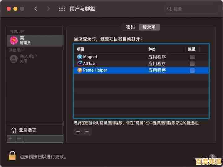 优化你的Mac输入法设置：掌握这些技巧，打字更快更精准