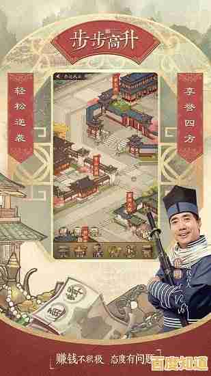 开设茶铺、镖局、青楼太复杂？叫我大掌柜手机版让你轻松成为大宋首富！