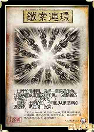 想要体验策略卡牌的极致乐趣？铁索连环》等你来战！