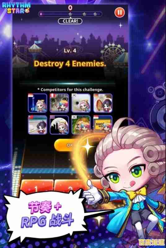 想体验音乐与冒险的完美结合?节奏盒子噩梦实验室》等你征服! 想体验音乐与冒险的完美结合?节奏盒子噩梦实验室》等你征服!