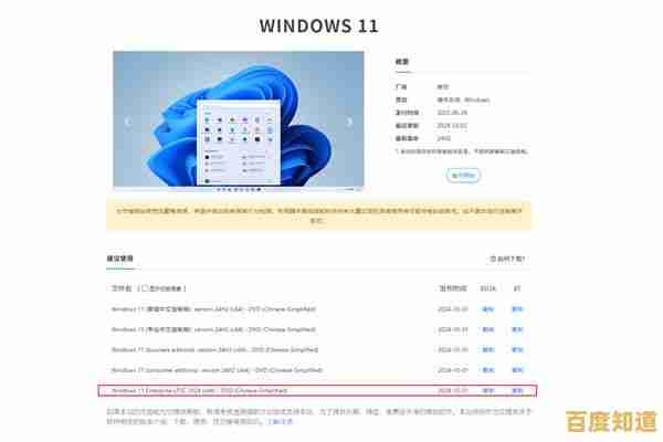 Windows 11专属软件资源包：稳定运行与完美适配指南