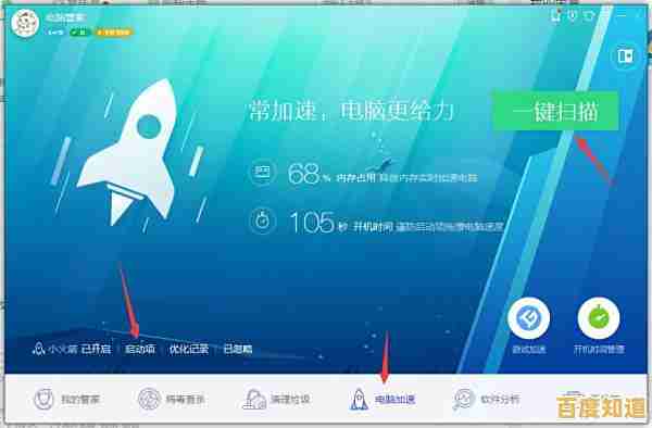 小鱼教您轻松管理电脑开机启动项，优化系统性能与开机速度