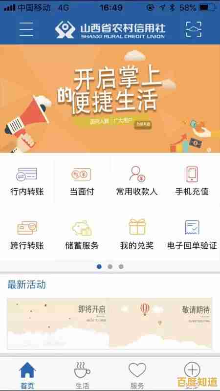 全国手机号轻松办理，快速便捷覆盖广，优惠多多立即享受尊贵服务！