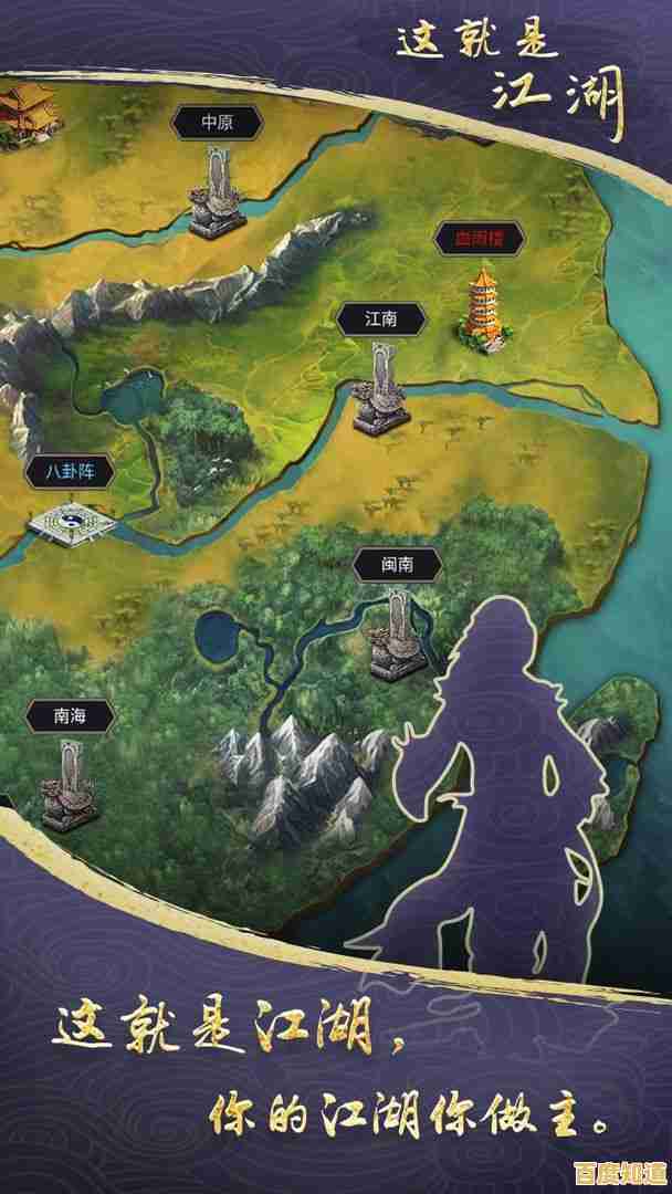 这就是江湖最新版—哪有比这更自由的武侠世界？