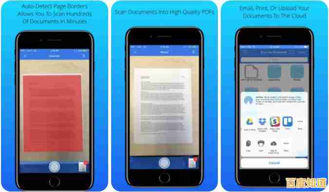 电脑PDF编辑器实用推荐：高效办公必备工具盘点