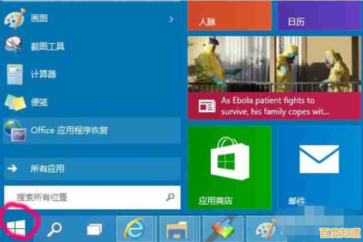轻松掌握打印机添加技巧：一步步教你配置新设备