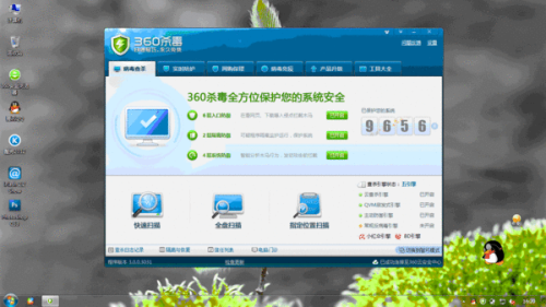 360杀毒:全方位守护您的电脑安全无忧 360杀毒:全方位守护您的电脑安全无忧